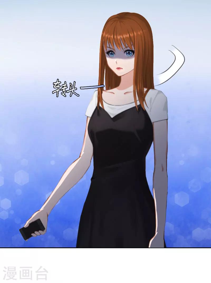 第25话 他终于娶了别人-第25话