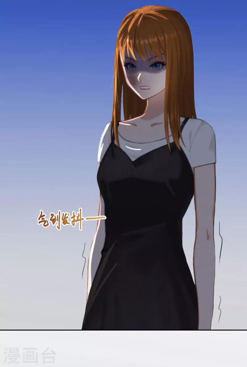 第29话 沈知意的自导自演-第29话