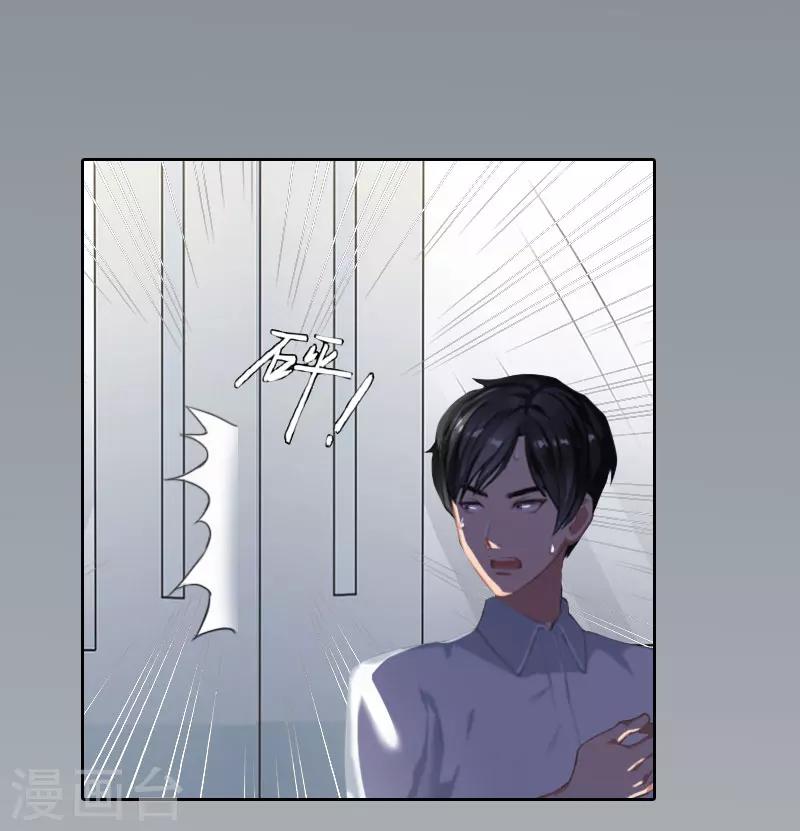 第31话 一起去死吧！-第31话