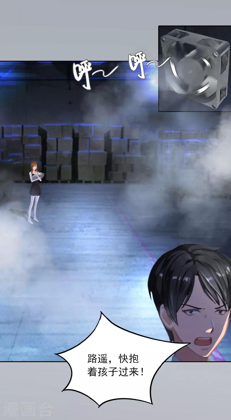 第31话 一起去死吧！-第31话