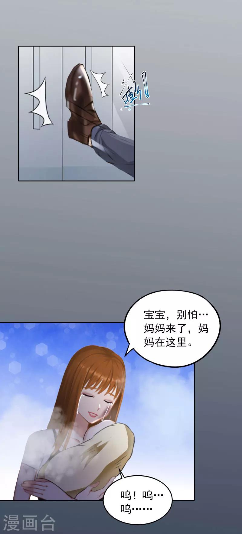 第31话 一起去死吧！-第31话