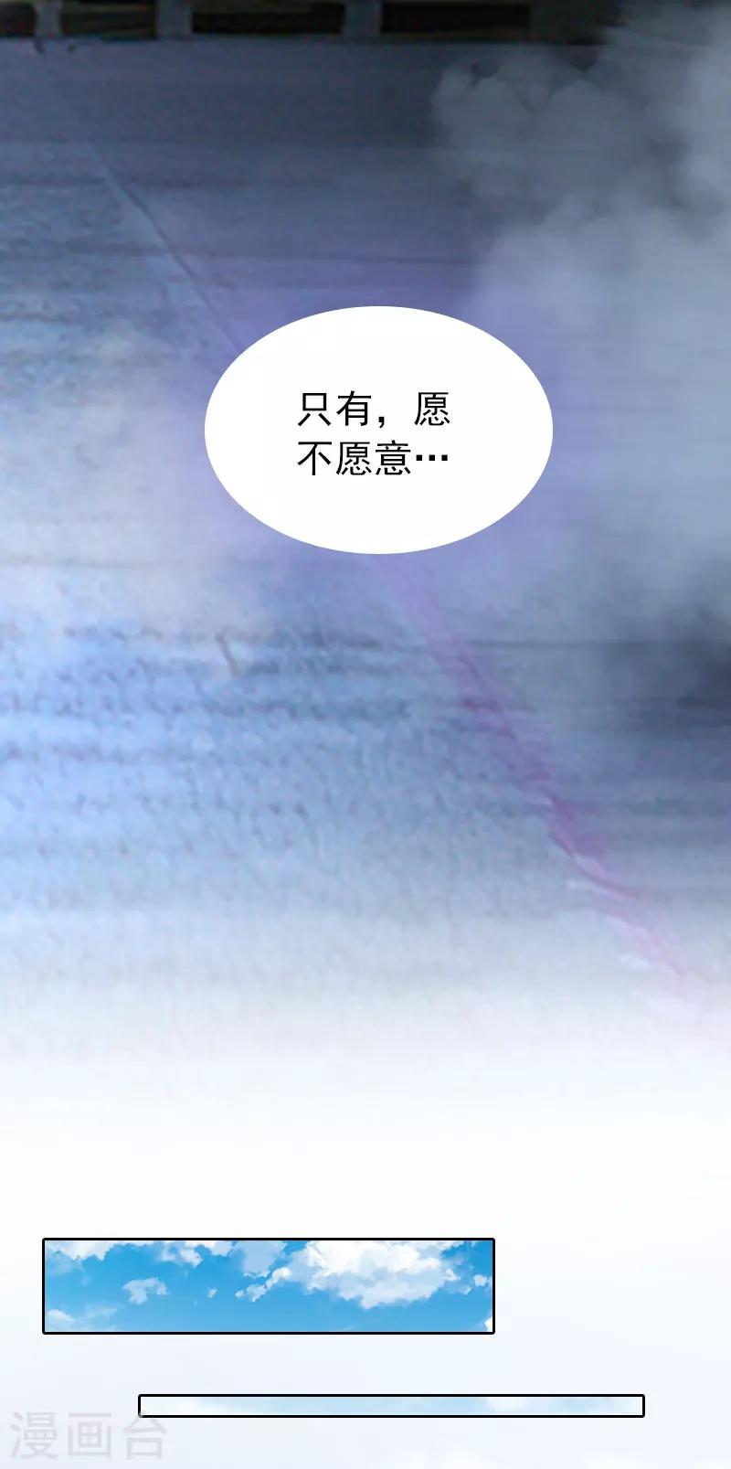 第31话 一起去死吧！-第31话