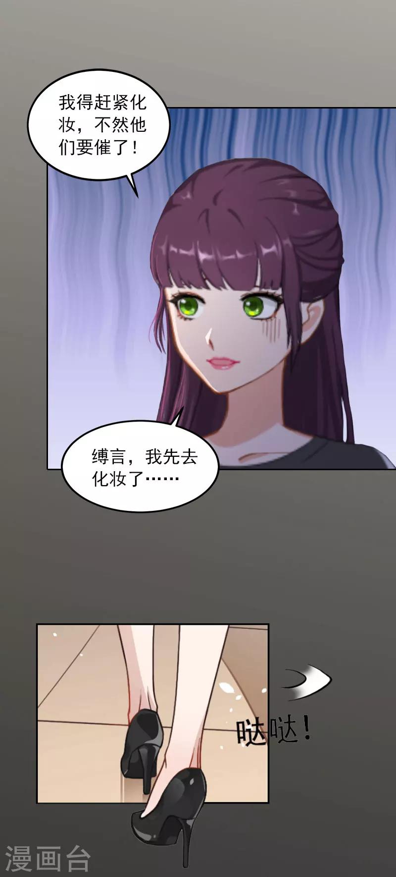 第31话 一起去死吧！-第31话