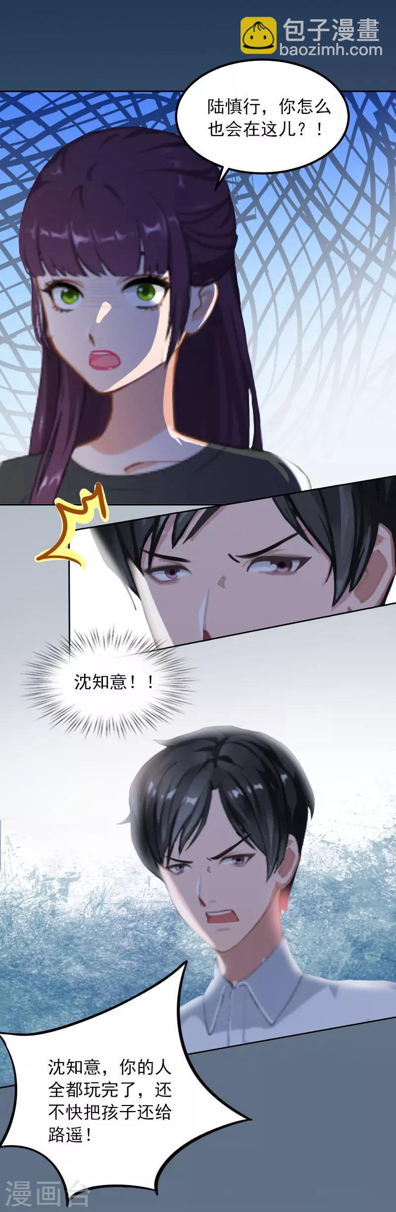 第31话 一起去死吧！-第31话