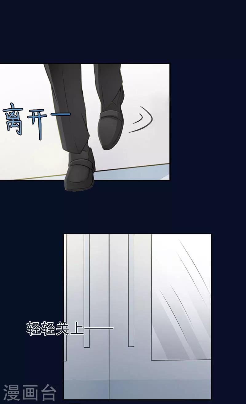 第35话 这辈子已经够了-第35话