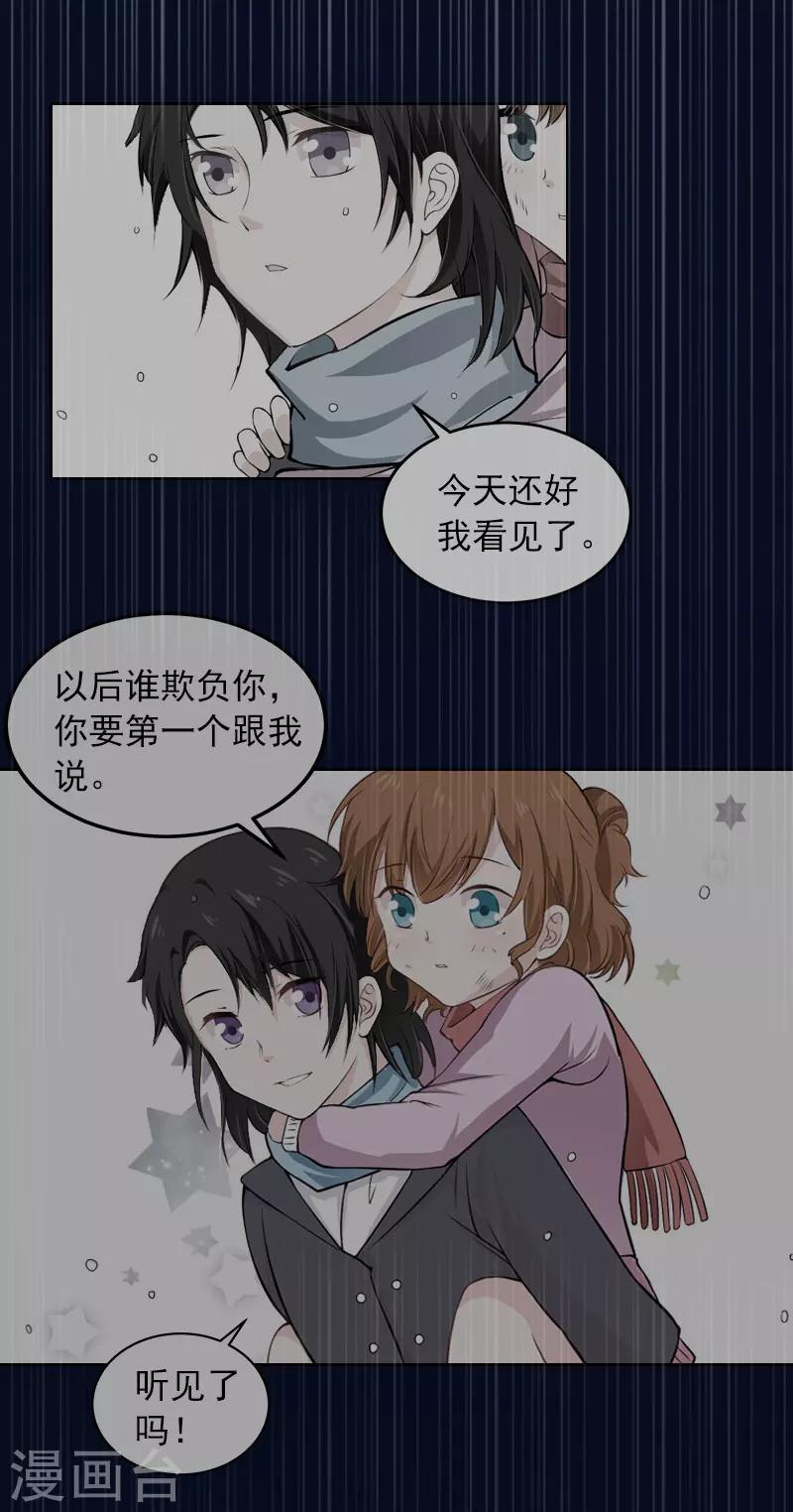 第35话 这辈子已经够了-第35话