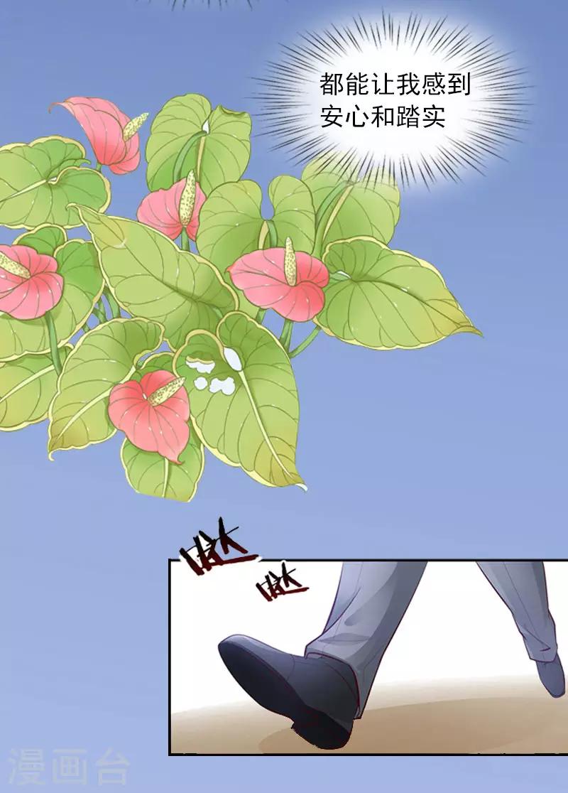 第5话 亲子鉴定-第5话