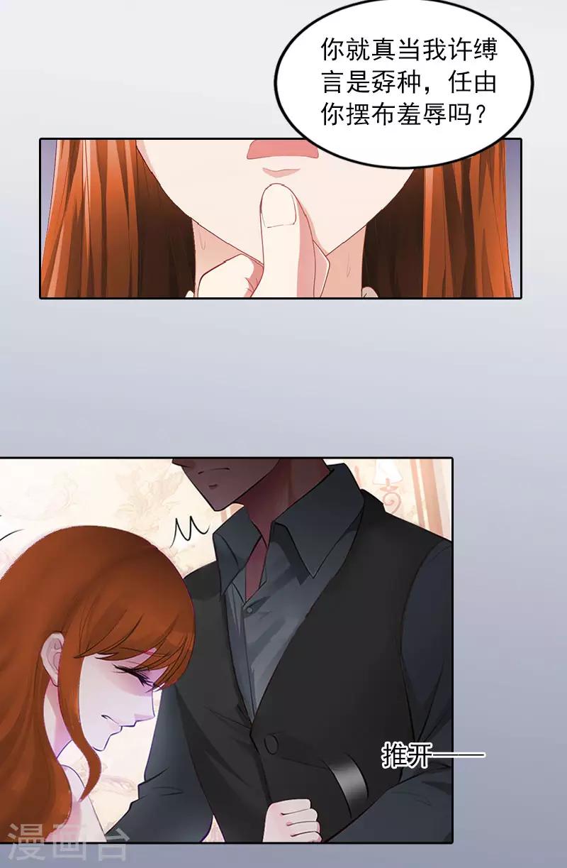 第5话 亲子鉴定-第5话