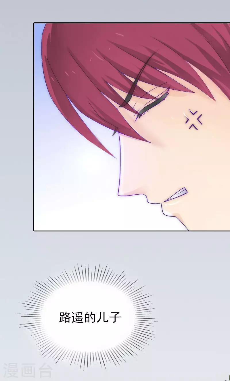 第5话 亲子鉴定-第5话