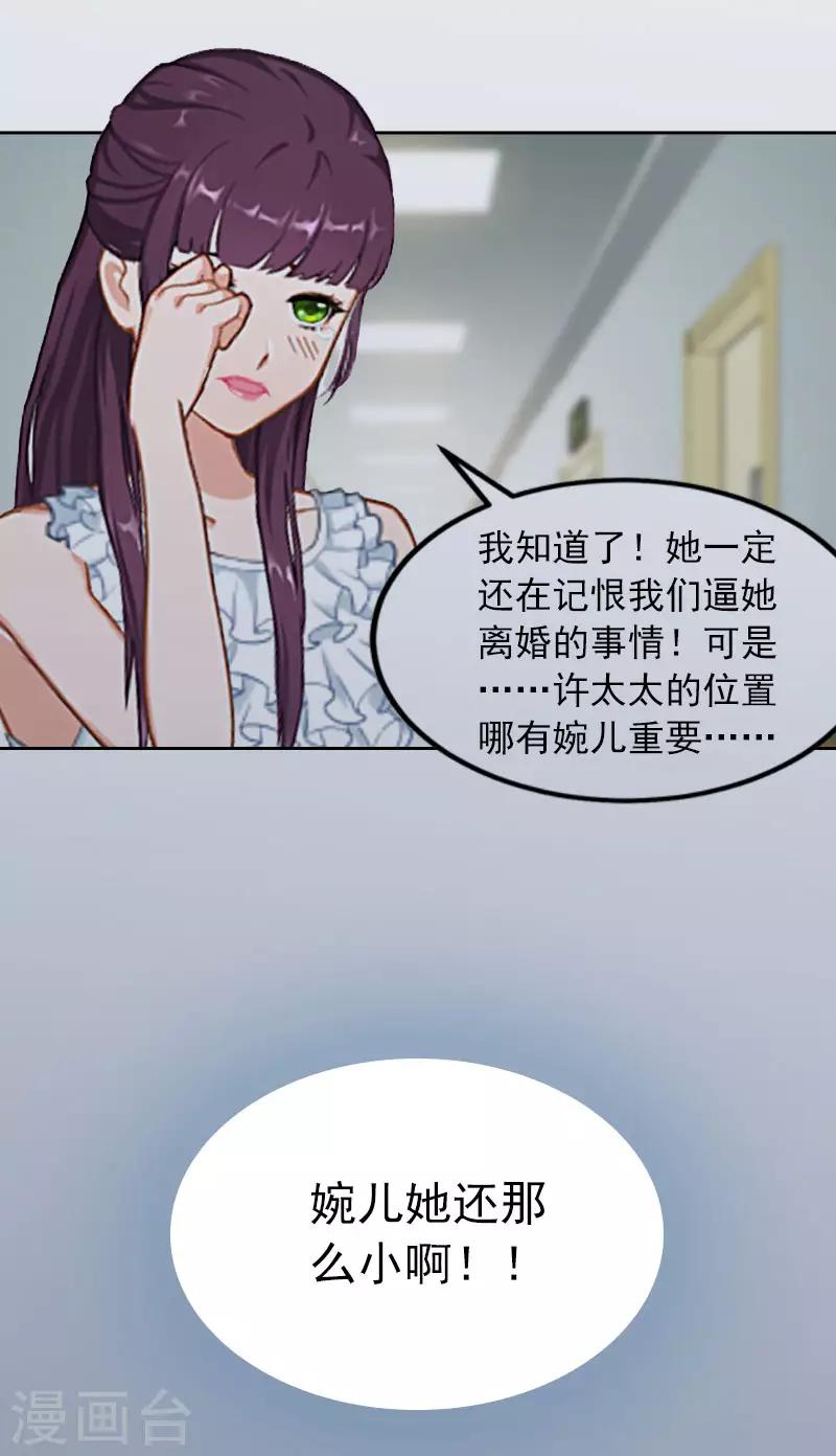 第5话 亲子鉴定-第5话