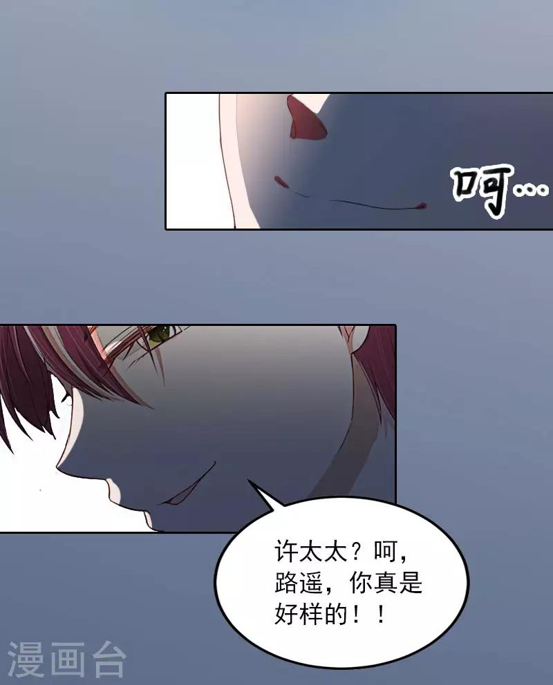 第5话 亲子鉴定-第5话