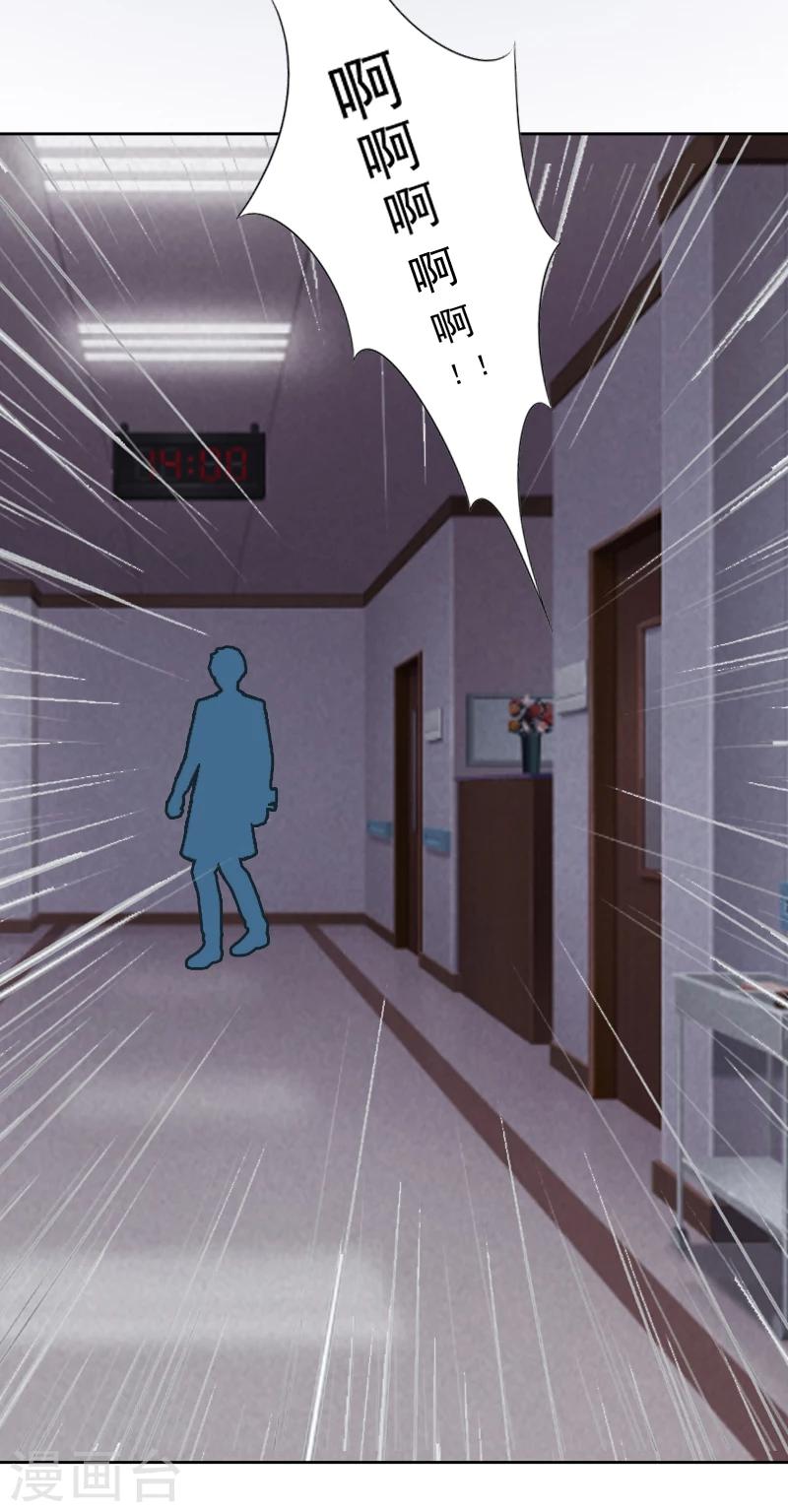 第7话 我们离婚吧-第7话