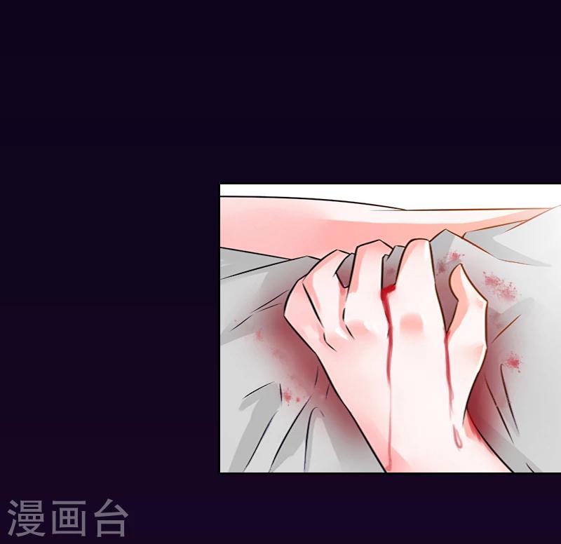 第7话 我们离婚吧-第7话