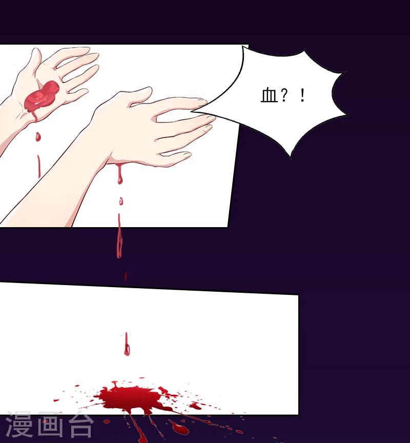 第7话 我们离婚吧-第7话