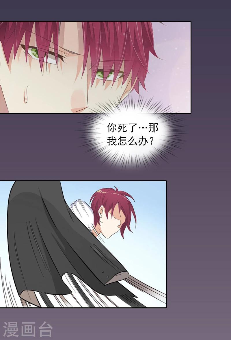 第7话 我们离婚吧-第7话