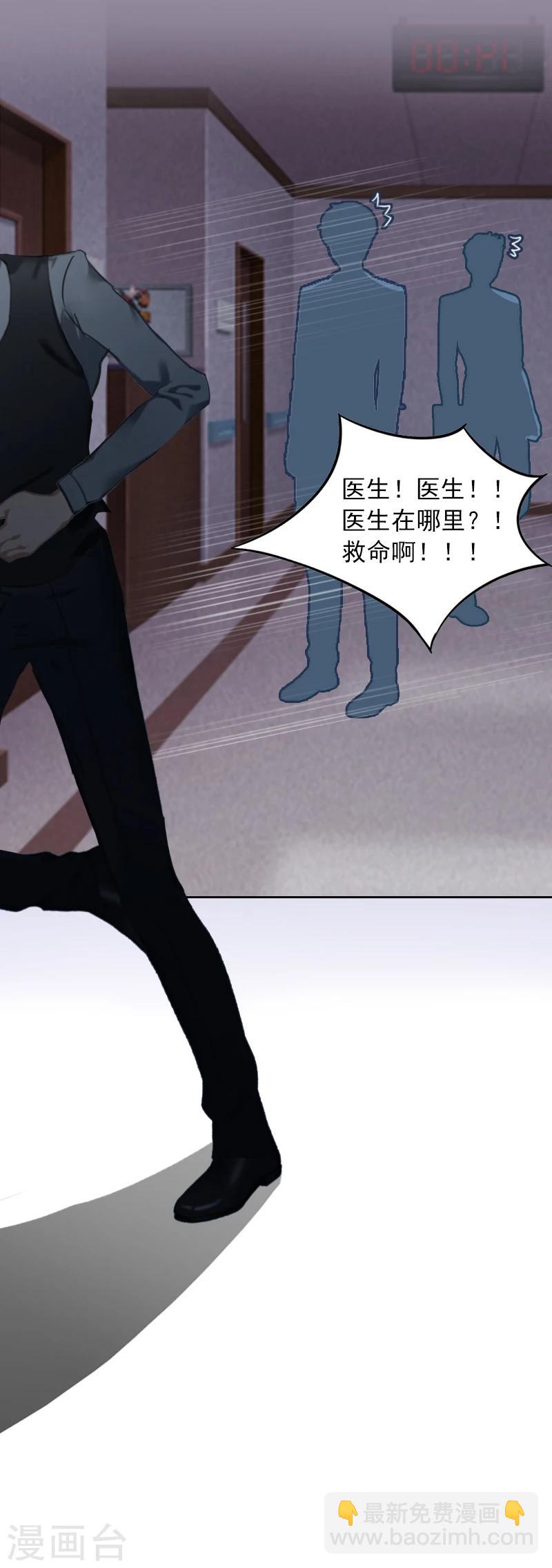 第7话 我们离婚吧-第7话