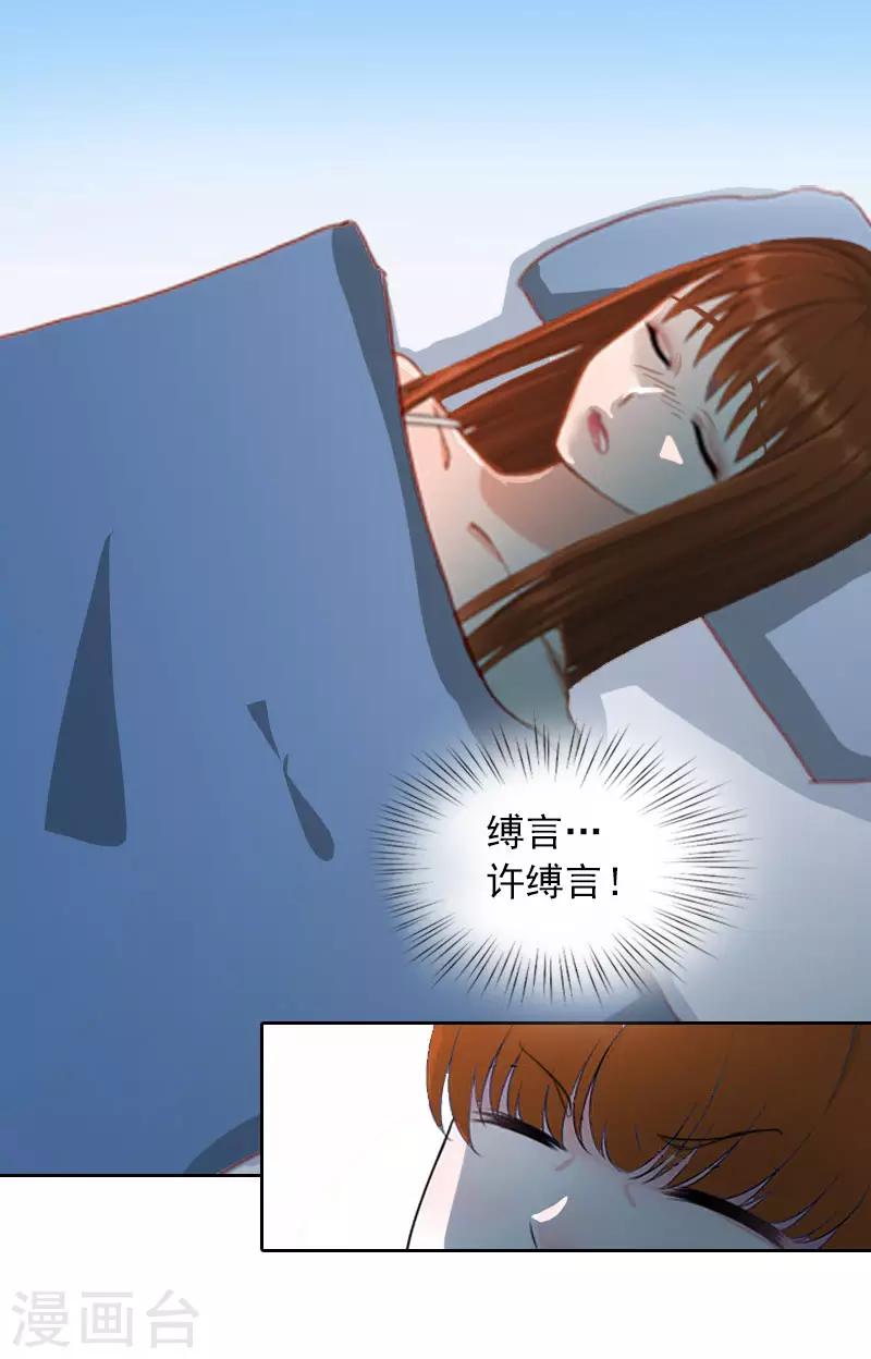 第9话 一无所有-第9话