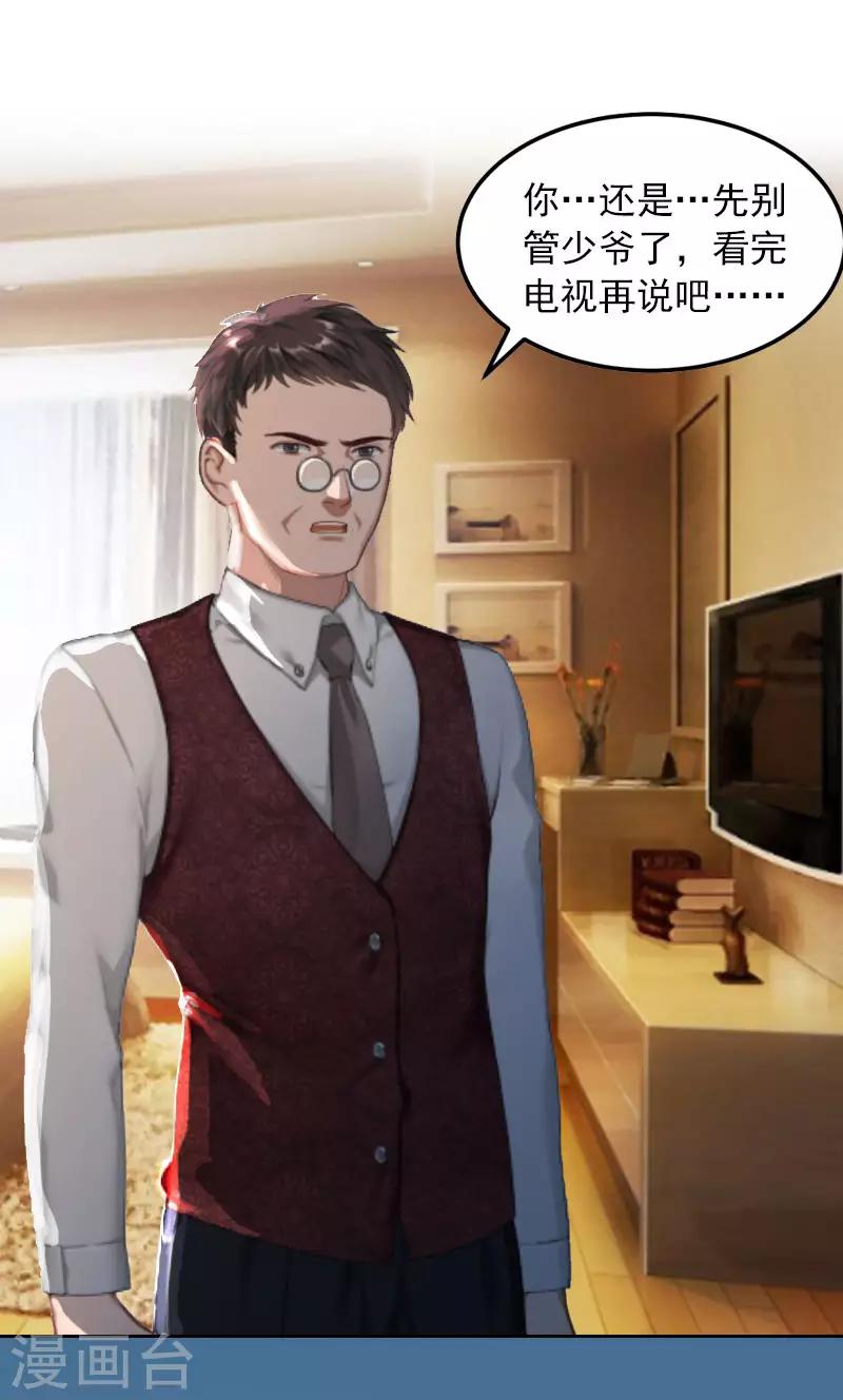 第9话 一无所有-第9话