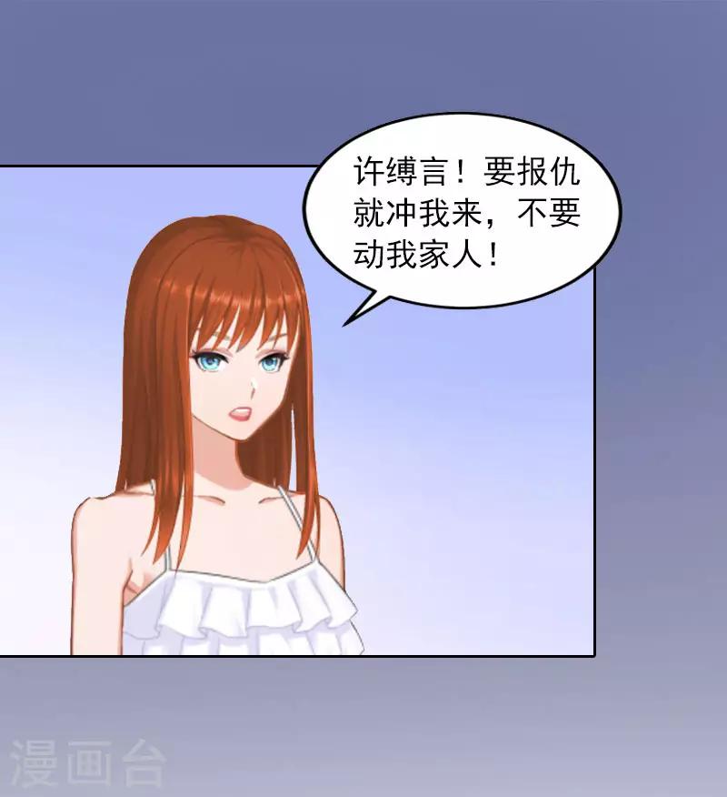 第9话 一无所有-第9话