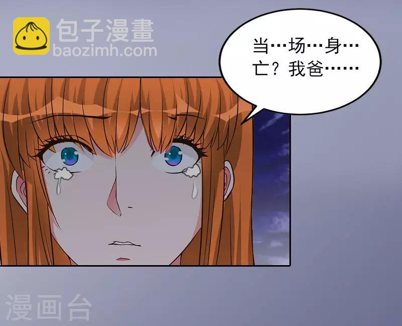 第9话 一无所有-第9话