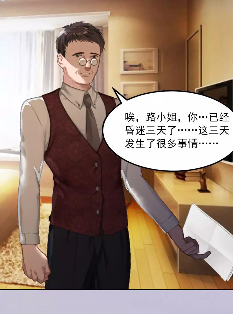 第9话 一无所有-第9话