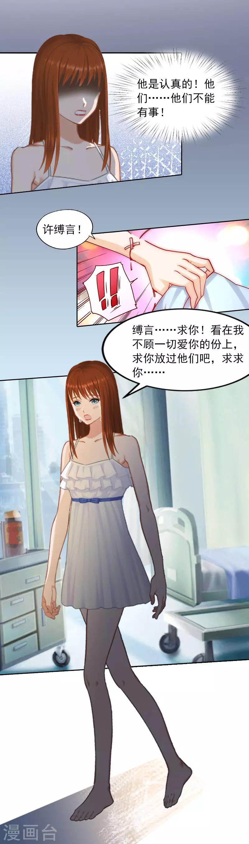 第9话 一无所有-第9话