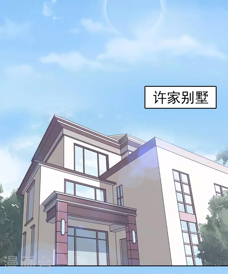 第9话 一无所有-第9话