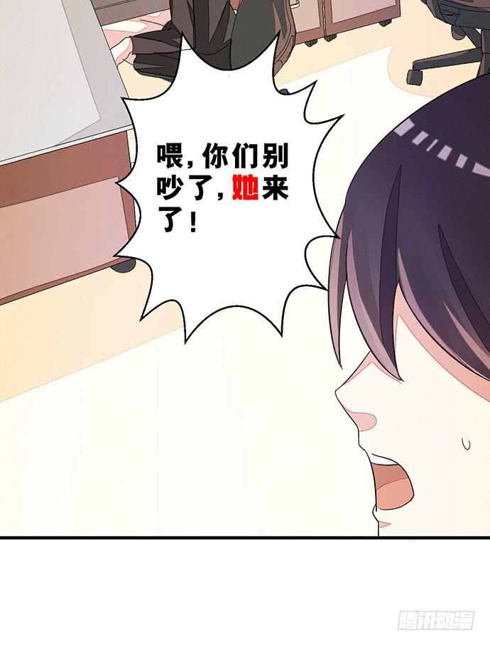 01.不败的&ldquo;维纳斯&rdquo;(1/2)-第1话