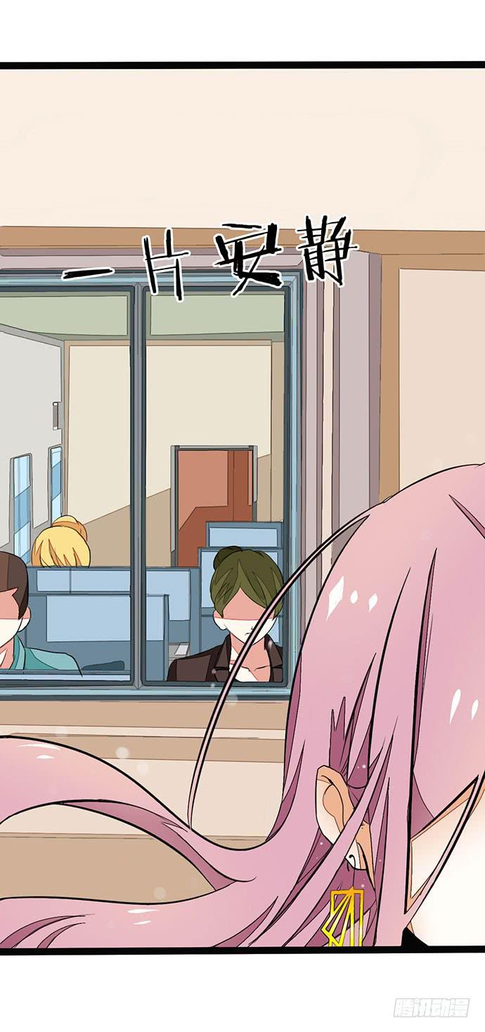 01.不败的&ldquo;维纳斯&rdquo;(1/2)-第1话