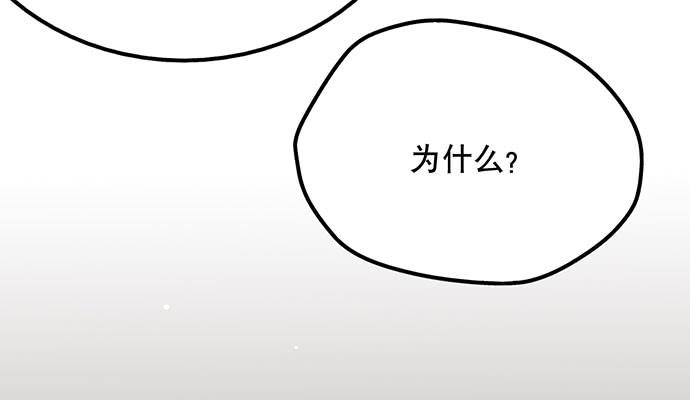 01.不败的&ldquo;维纳斯&rdquo;(1/2)-第1话