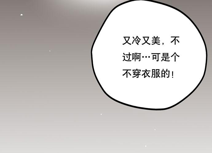 01.不败的&ldquo;维纳斯&rdquo;(1/2)-第1话