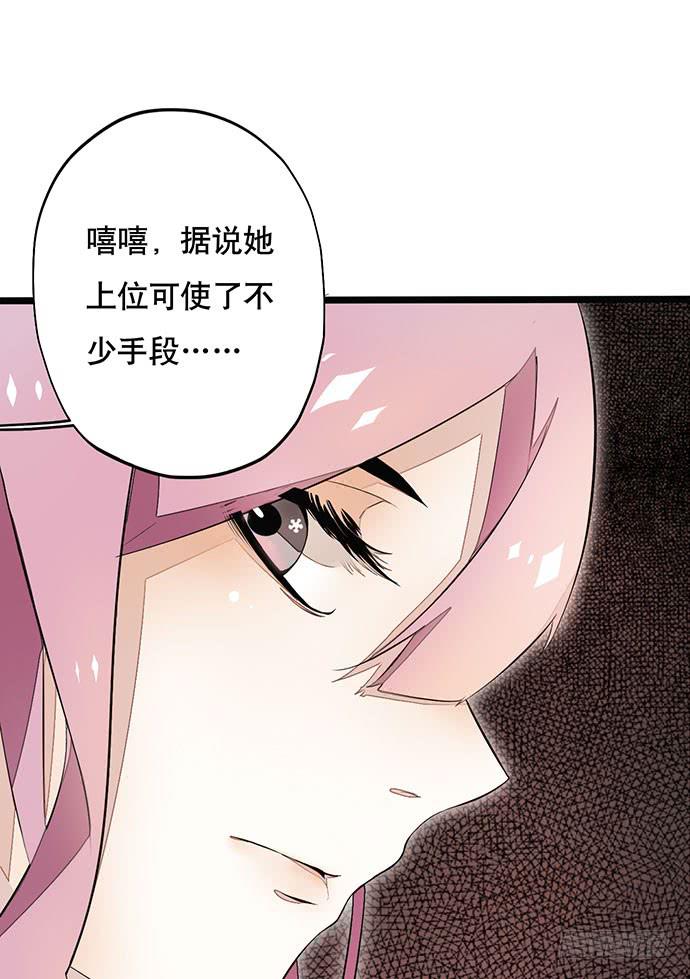 01.不败的&ldquo;维纳斯&rdquo;(1/2)-第1话