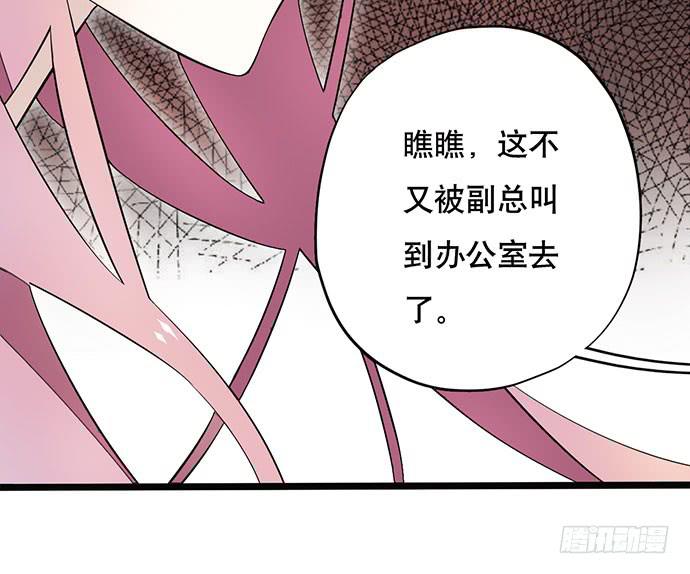 01.不败的&ldquo;维纳斯&rdquo;(1/2)-第1话