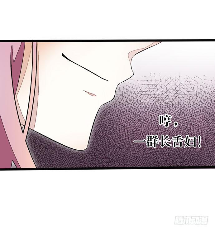 01.不败的&ldquo;维纳斯&rdquo;(1/2)-第1话