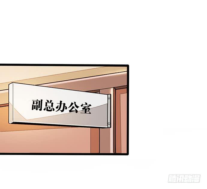 01.不败的&ldquo;维纳斯&rdquo;(1/2)-第1话