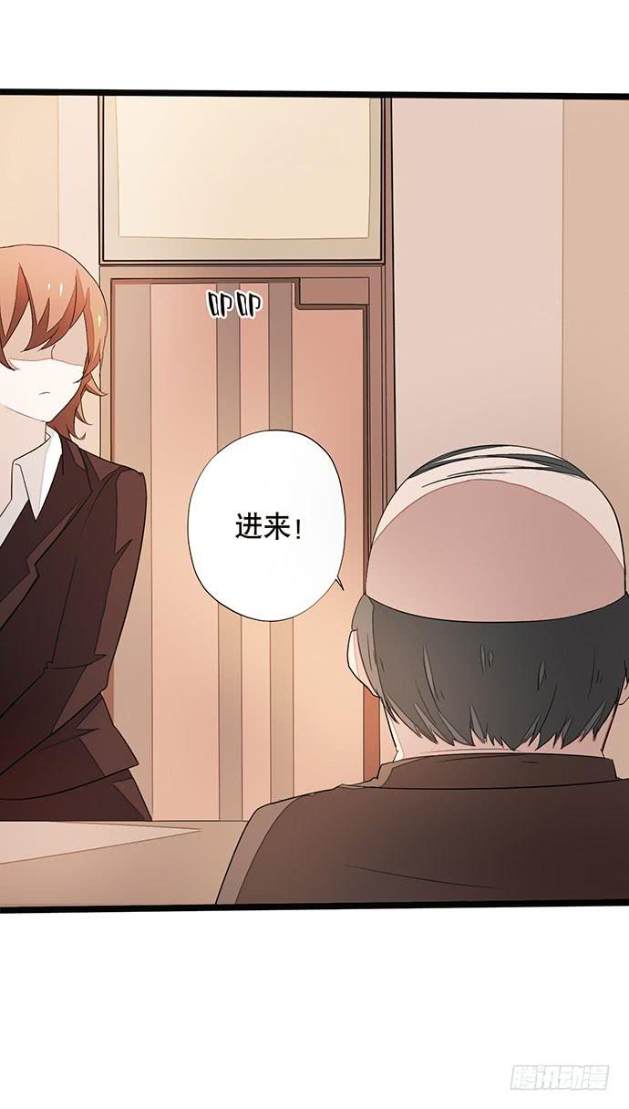 01.不败的&ldquo;维纳斯&rdquo;(1/2)-第1话