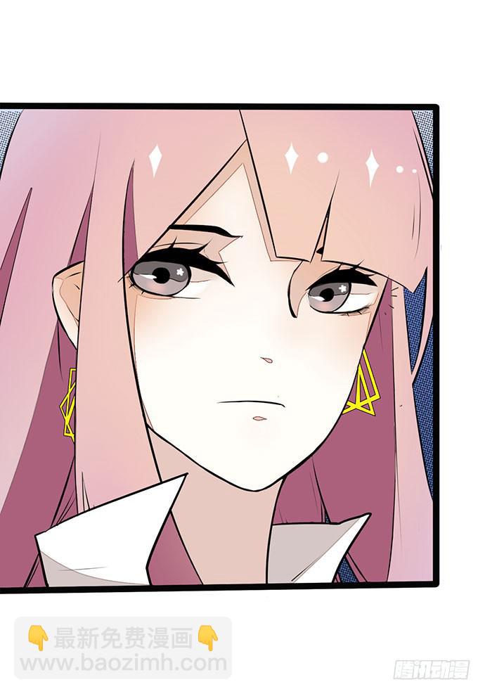 01.不败的&ldquo;维纳斯&rdquo;(1/2)-第1话