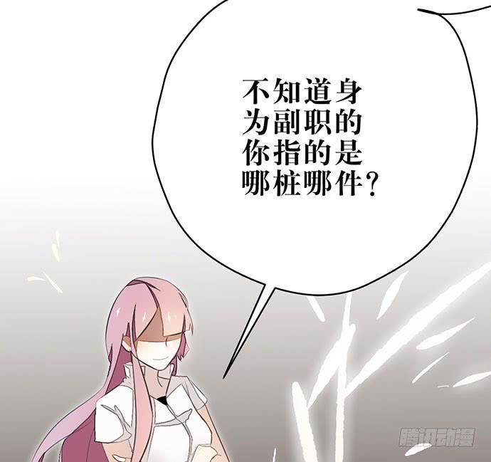 01.不败的&ldquo;维纳斯&rdquo;(1/2)-第1话