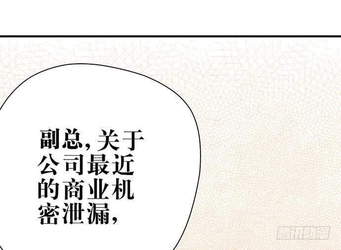 01.不败的&ldquo;维纳斯&rdquo;(1/2)-第1话