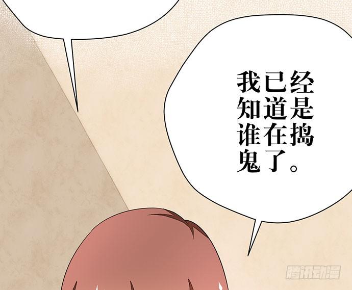 01.不败的&ldquo;维纳斯&rdquo;(1/2)-第1话