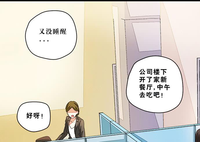 01.不败的&ldquo;维纳斯&rdquo;(1/2)-第1话