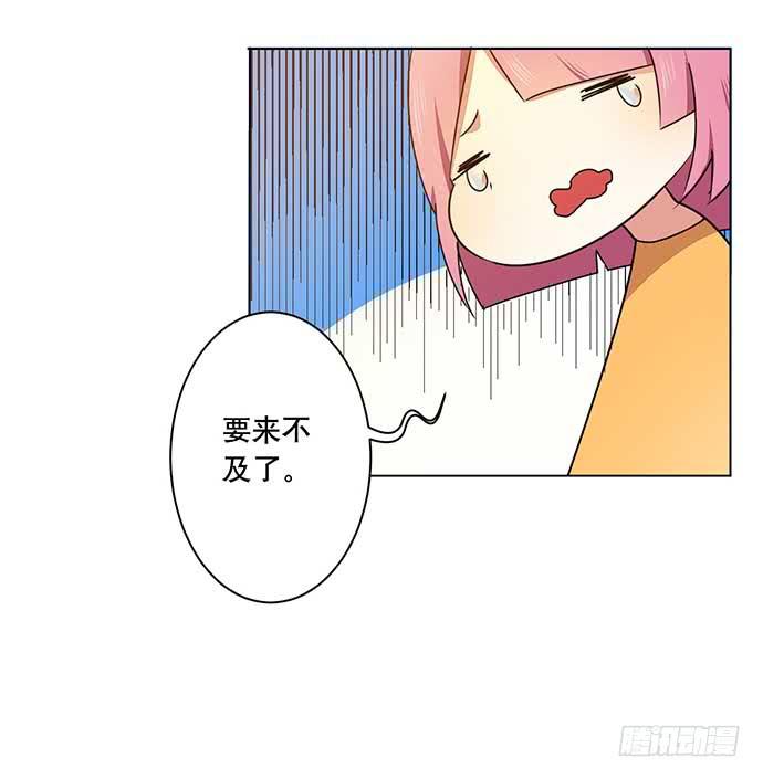 11.过去的维纳斯-第11话