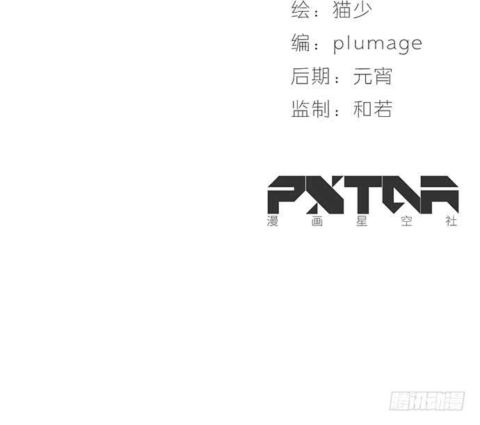 11.过去的维纳斯-第11话