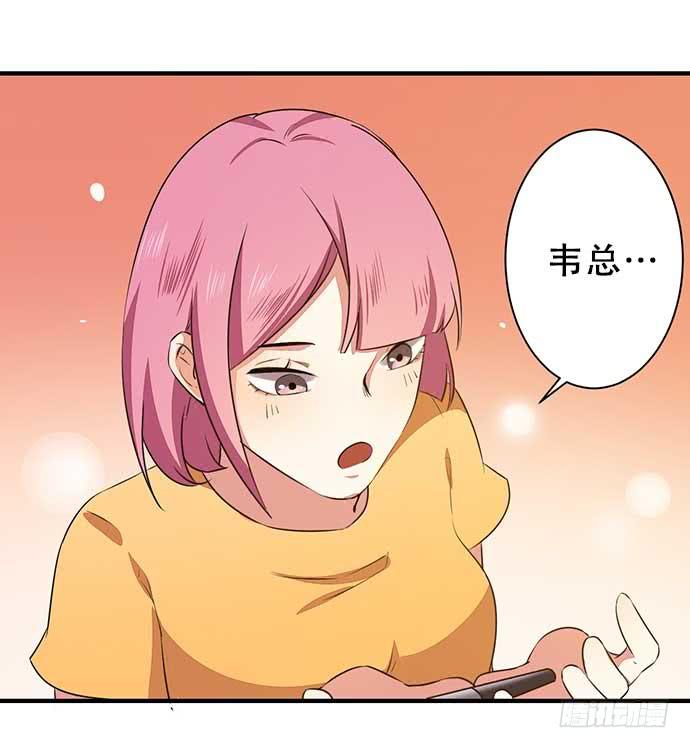 11.过去的维纳斯-第11话