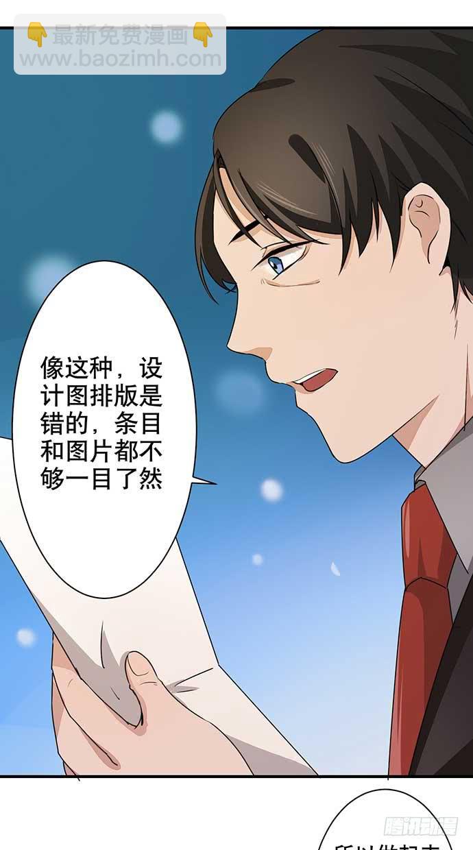 11.过去的维纳斯-第11话