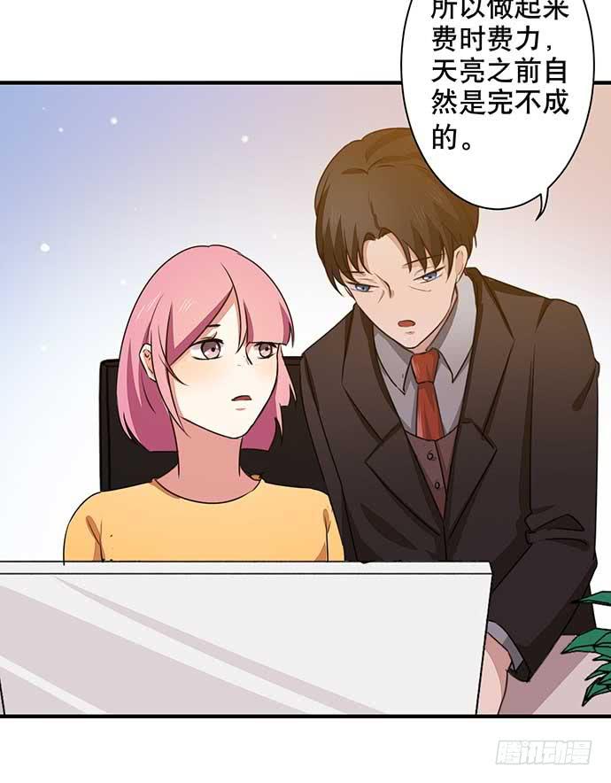 11.过去的维纳斯-第11话