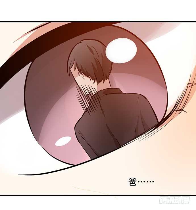 11.过去的维纳斯-第11话