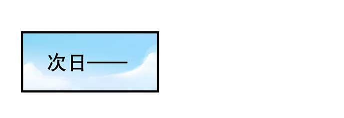 11.过去的维纳斯-第11话