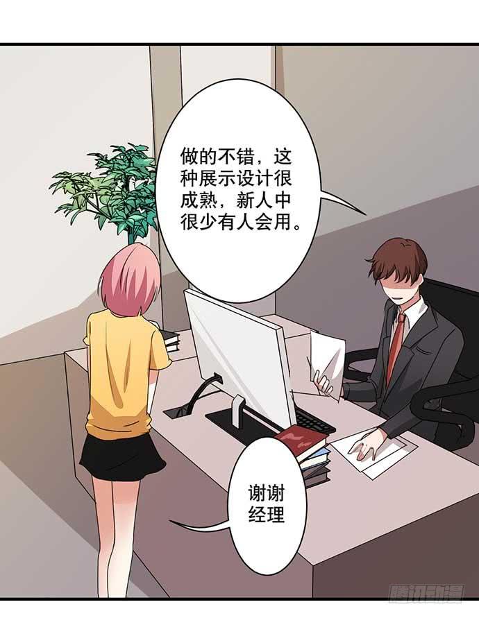 11.过去的维纳斯-第11话