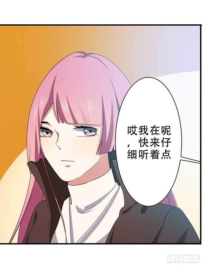 11.过去的维纳斯-第11话